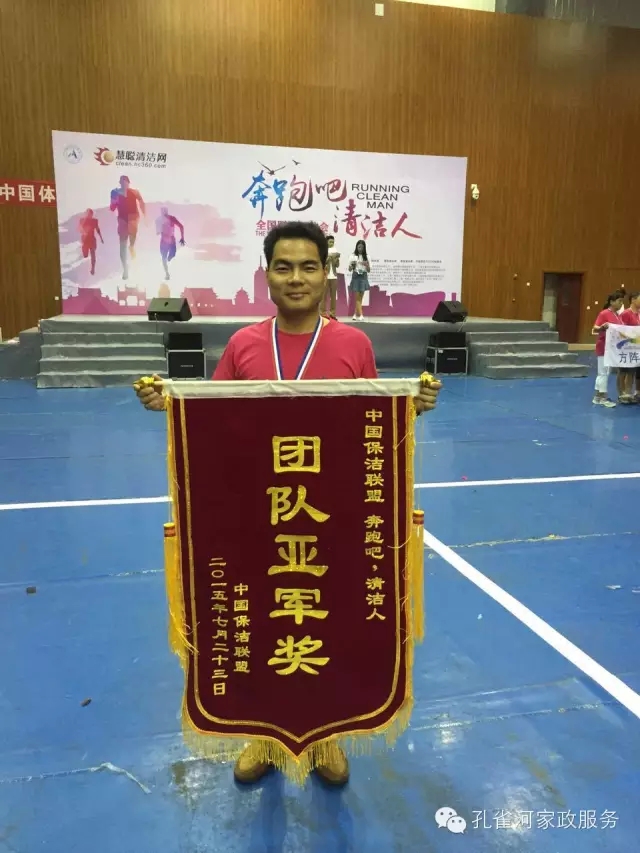 ��˾���c�׌á����ܰ����坍�ˡ�