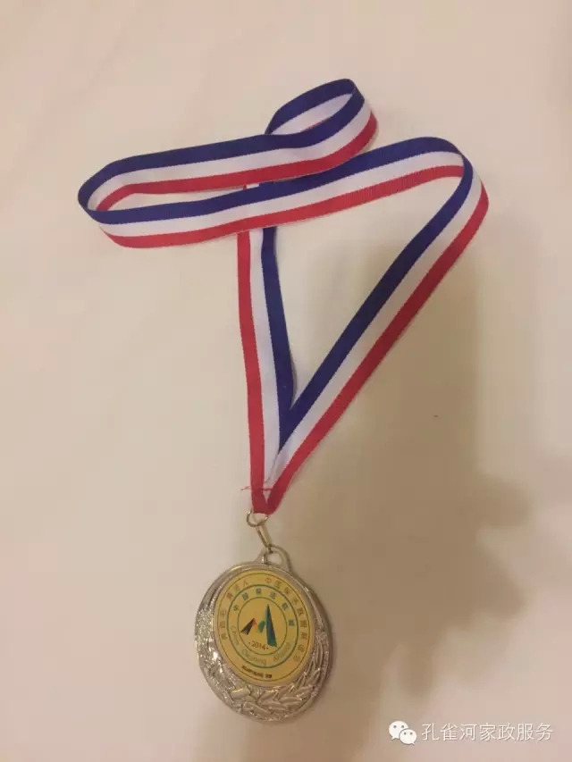 ��˾���c�׌á����ܰ����坍�ˡ�