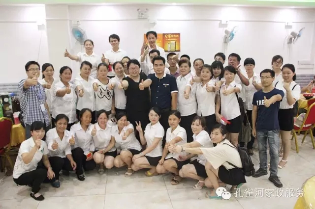 2015��B�T(m��n)�п�ȸ�ӱ�������(w��)���޹�˾���ﲩ����(hu��)��