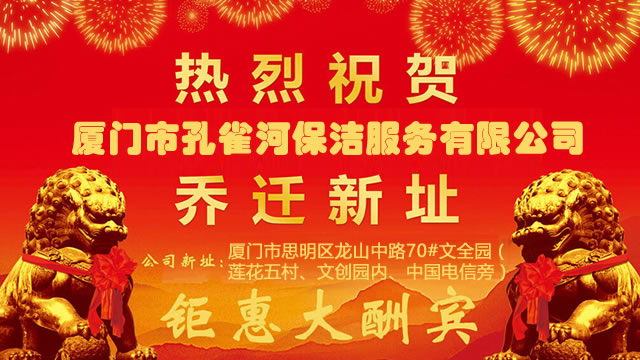 ���w��֪ͨ����ȸ�Ӽ�����˾�����ѽ�(j��ng)���w���µ��k������