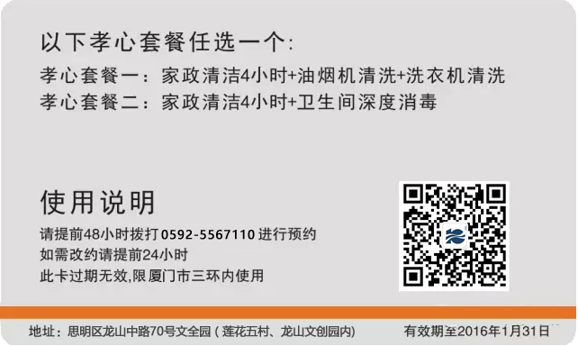 ��ȸ��Т�Ŀ�������˽�����������