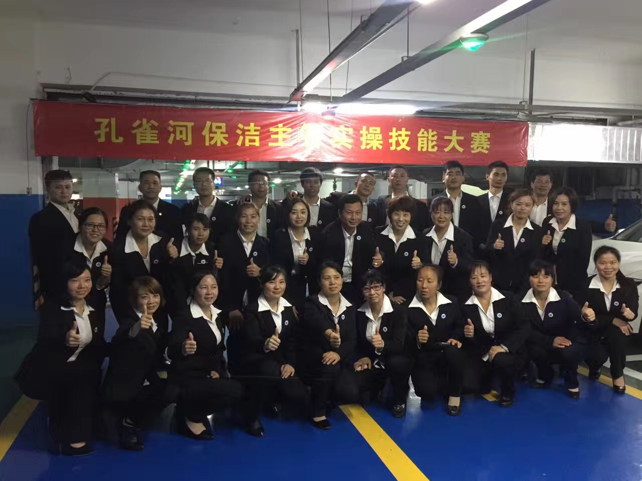 �B�T�п�ȸ�ӱ������޹�˾�����Mϲ�@�B�T�С��������h̖���s�u