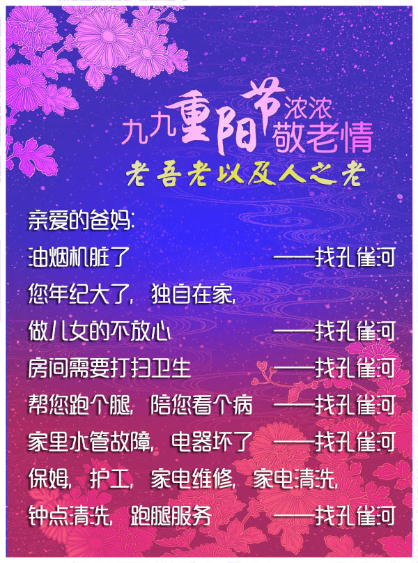 ��ꖻ�ӣ�ٛ����Т�H������ů��ȥǧ�f��