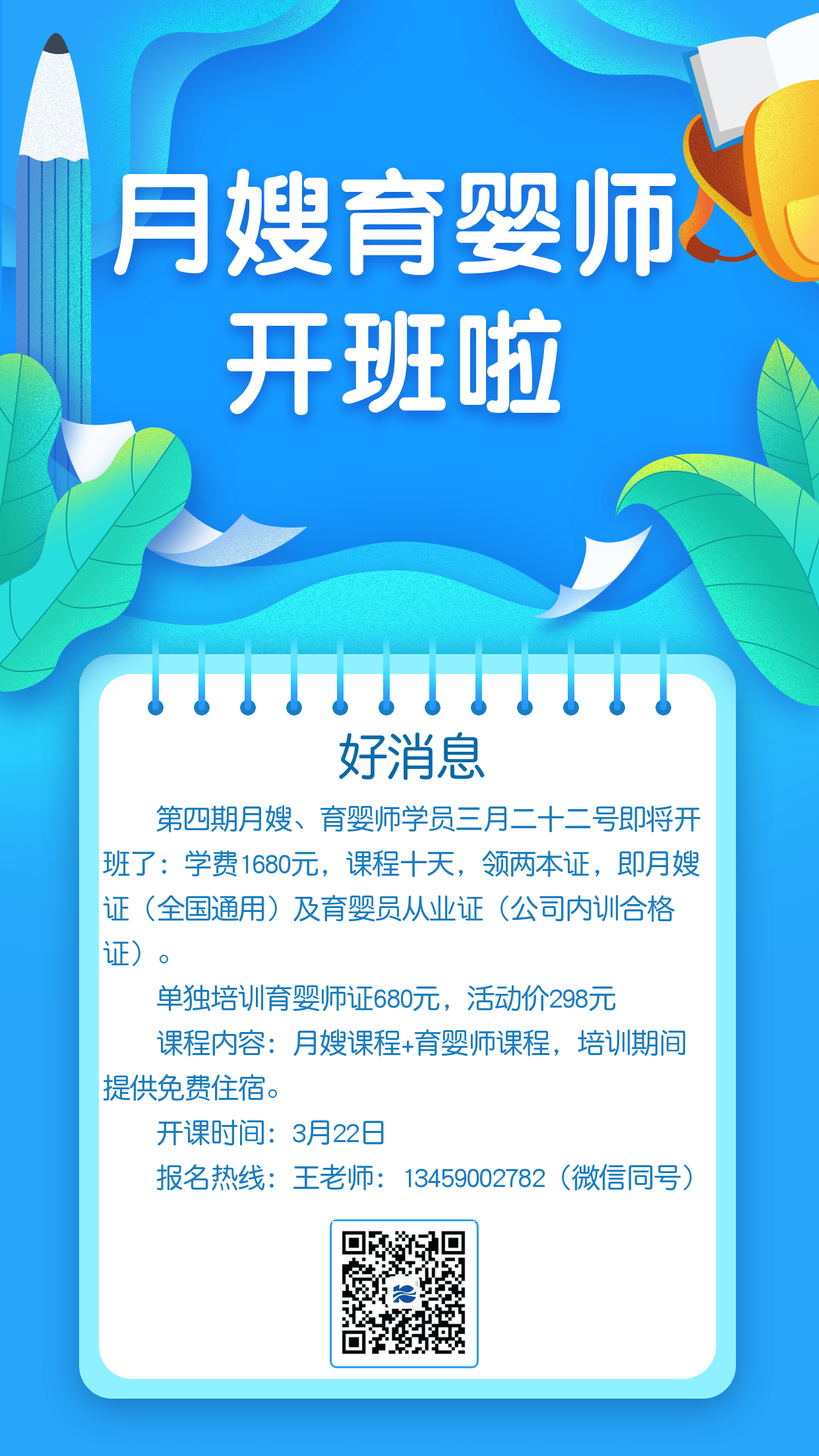 3.22��ȸ����ɩ��Ӗ(x��n)