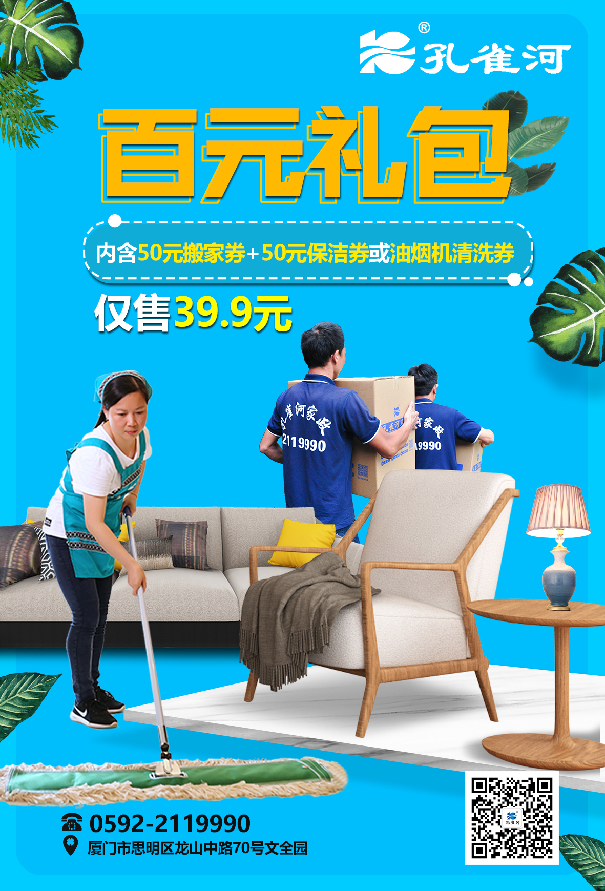 @�B�T���L �жY������ȸ�Ӱ�Ԫ��Y��39.9Ԫ�ޕr����