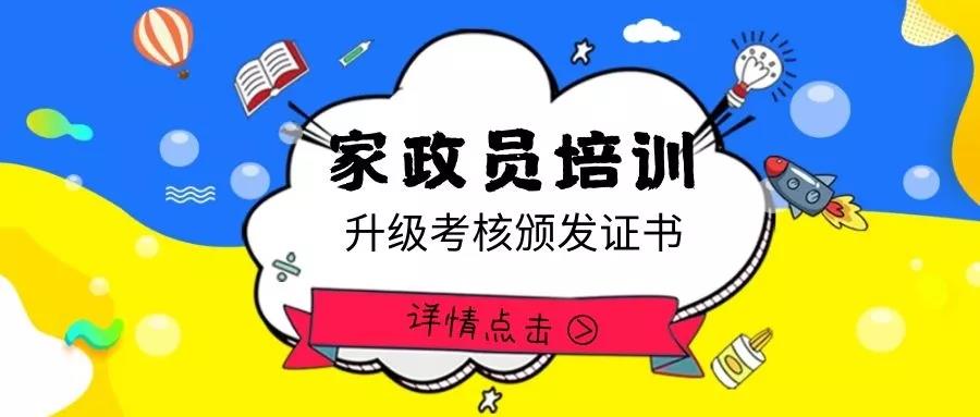 ��֪ͨ��8��20����ɩ��Ӗ(x��n)�_�n��������