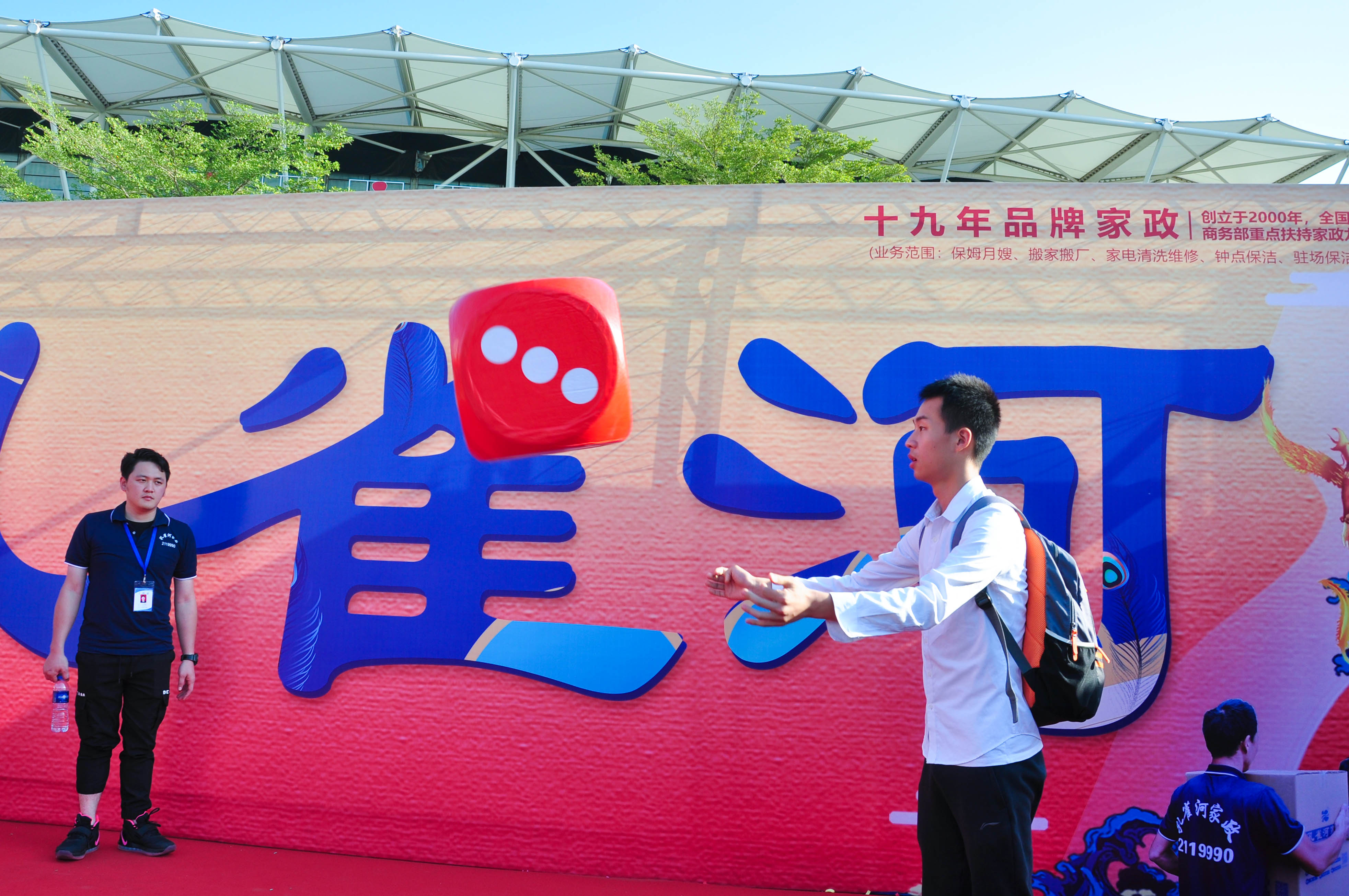 �g��Ц�Z��һ����ʮ�˰���ˇ�R�ψ�������ȸ�������B�T�е����ü�����(ji��)