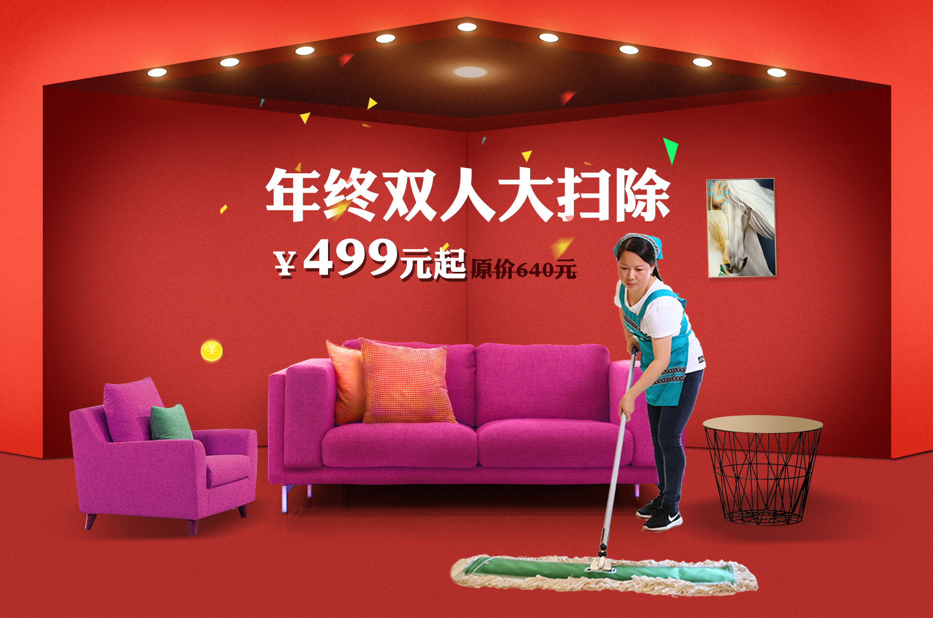 ��K⠻ݡ��pʮ��������ȸ��ʡ�X�L(f��ng)�����u��