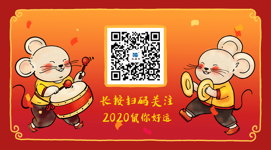 2020ӭ�L���ˡ���ȸ�ӡ��_������